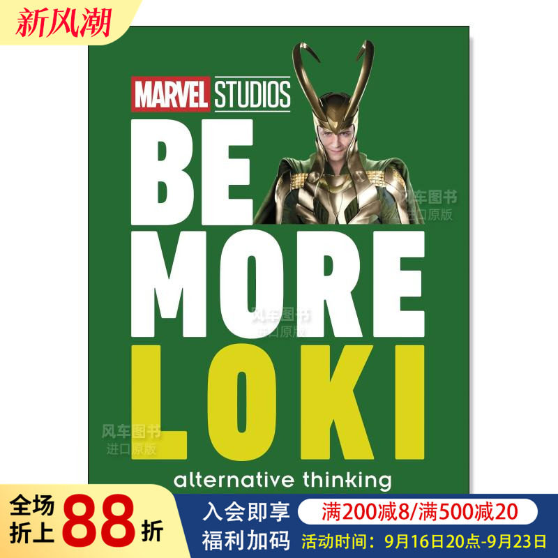 更像洛基BeMoreLoki英文漫画