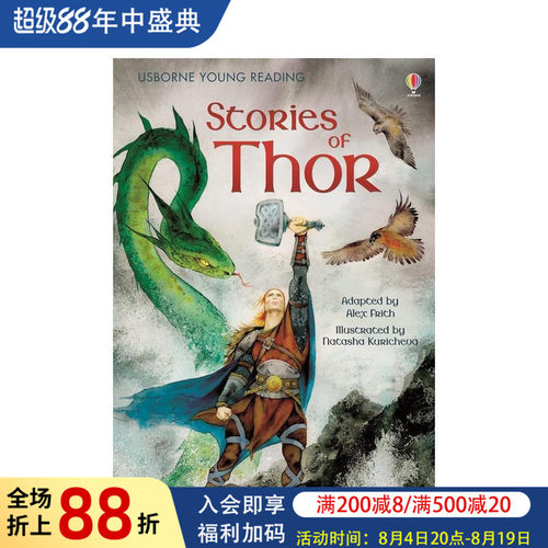 托尔的故事 Stories o