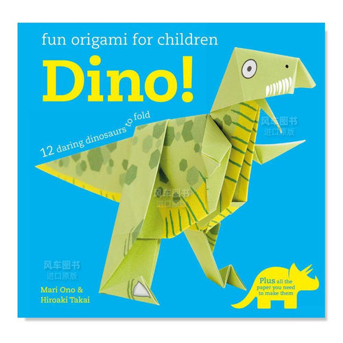 FunOrigamiforChildrenDin