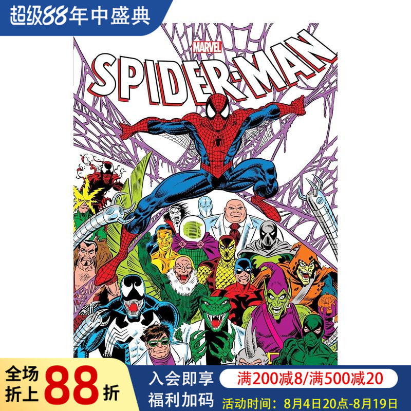 【预售】蜘蛛侠 合集 卷1 SPIDER-MAN BY MICHELINIE & BAGLEY OMNIBUS VOL. 1 原版英文文学小说