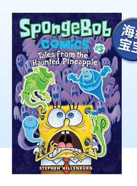 海绵宝宝漫画闹鬼的菠萝的故事