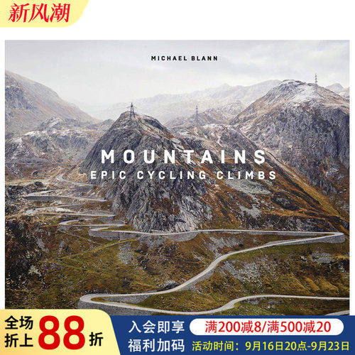 山脉：史诗般的单车攀登