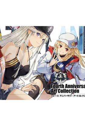 【现货】碧蓝航线 四周年纪念画集 アズ—ルレ—ン Fourth Anniversary Art Collection  原版日文游戏设定集图书书籍