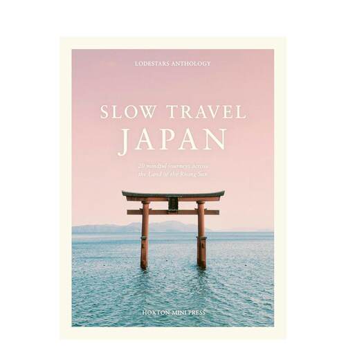 慢游日本：穿越日出之国的20段