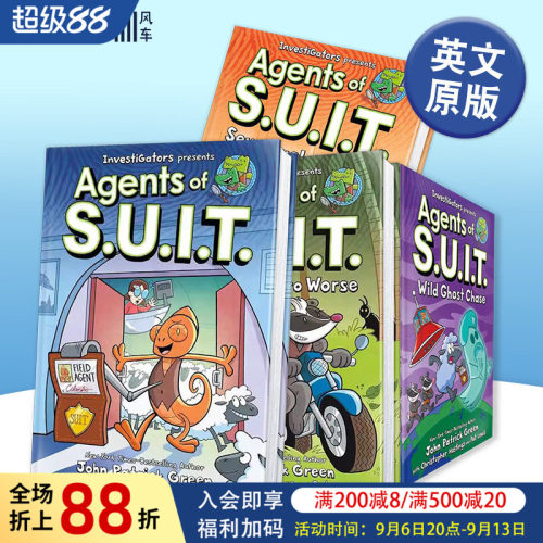 【鳄鱼侦查员】西装特工 卷4