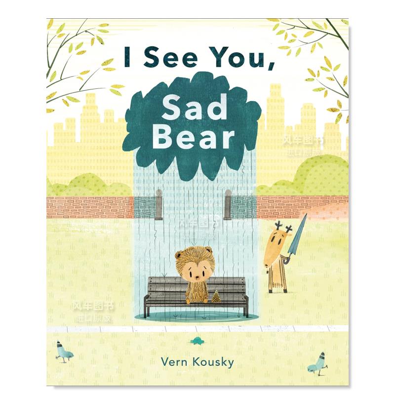 我懂你,难过的小熊ISeeYou,