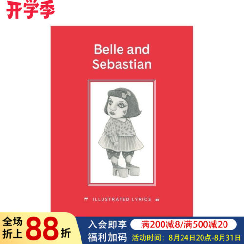 独立流行乐团Belle and