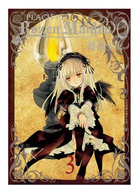 【预售】漫画 Rozen Maiden0 蔷薇少女3 PEACH-PIT 台版漫画书繁体中文原版进口图书 长鸿出版