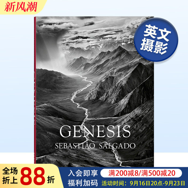 萨尔加多摄影集创世纪图片