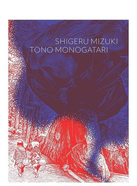 【预售】漫画 远野物语 水木茂 Tono Monogatari 英文漫画书原版进口图书 Shigeru Mizuki
