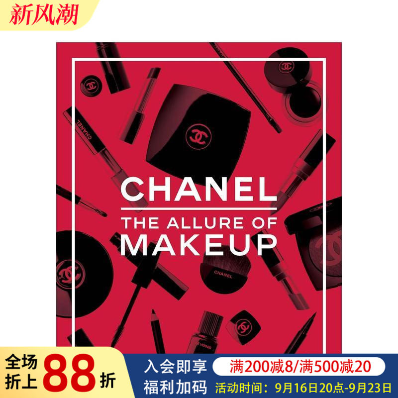 【现货】香奈儿.彩妆的魅力 Chanel. The Allure of Makeup 原版英文时尚综合图书