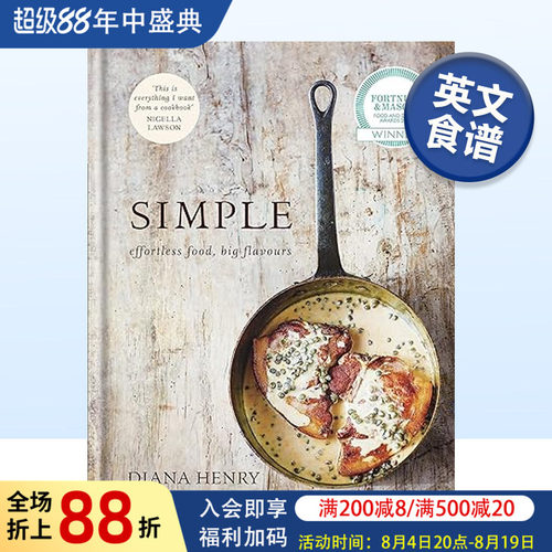 简单：不费力的食物，浓郁的风味