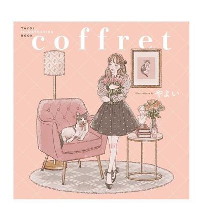 【预售】弥生插画集：coffret coffret YAYOI ILLUSTRATION BOOK 原版日文艺术插画作品集画册画集图书书籍