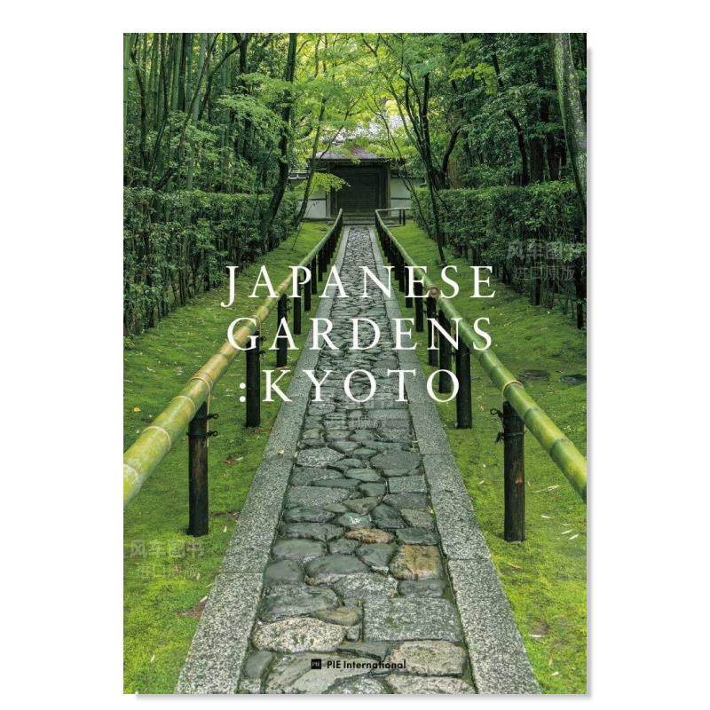 【现货】日本花园:京都 Japanese Gardens: Kyoto 日英双语原版 景观园林庭院设计摄影集画册进口艺术 PIE出版