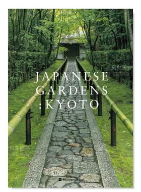 【现货】日本花园：京都 Japanese Gardens: Kyoto 日英双语原版 景观园林庭院设计摄影集画册进口艺术 PIE出版