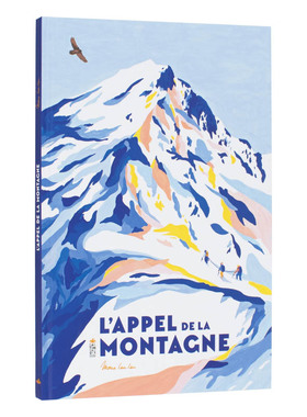 【现货】山的呼唤 L’appel de la montagne法文儿童绘本原版图书进口书籍Mona Leu-Leu