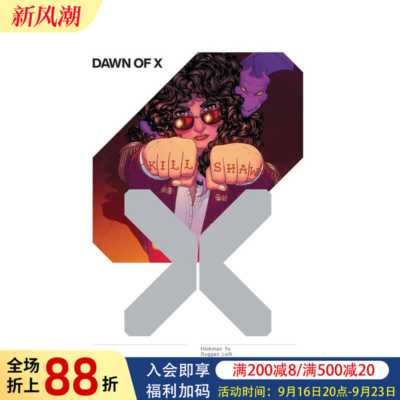 【现货】漫威漫画 X战警：克拉科亚时代-X之黎明总集卷2 Age Of Krakoa - Dawn Of X Omnibus Vol.2 精装 英文漫画书原版进口美漫