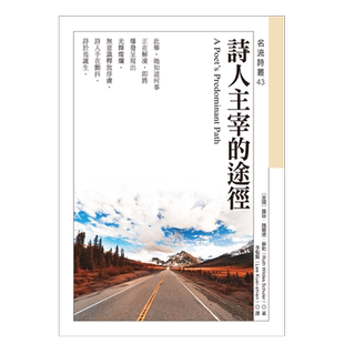 【预售】诗人主宰的途径A Poet’s Predominant Path 台版繁体诗歌 原版图书进口外版书籍露丝．魏尔德．苏勒