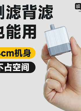 yee鱼缸潜水泵超静音USB小型底吸泵抽换水泵吸鱼便循环迷你小水泵