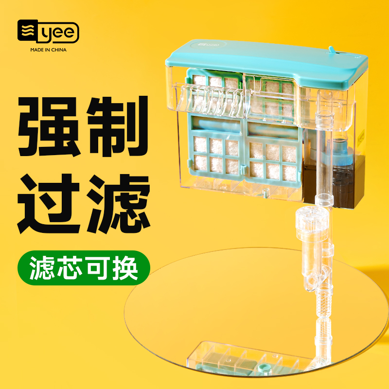yee壁挂式鱼缸过滤器循环水泵