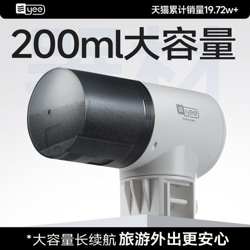 yee自动喂食器小型定时投食机