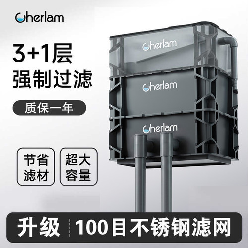 鱼缸强滤，周转箱滴流过滤箱