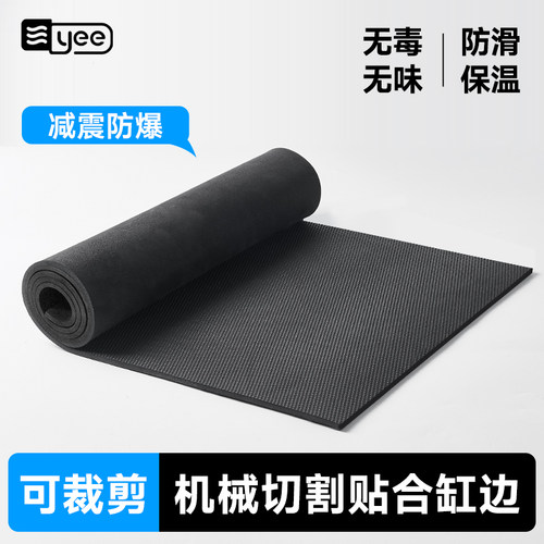 yee鱼缸保护垫防滑垫缓冲保温垫