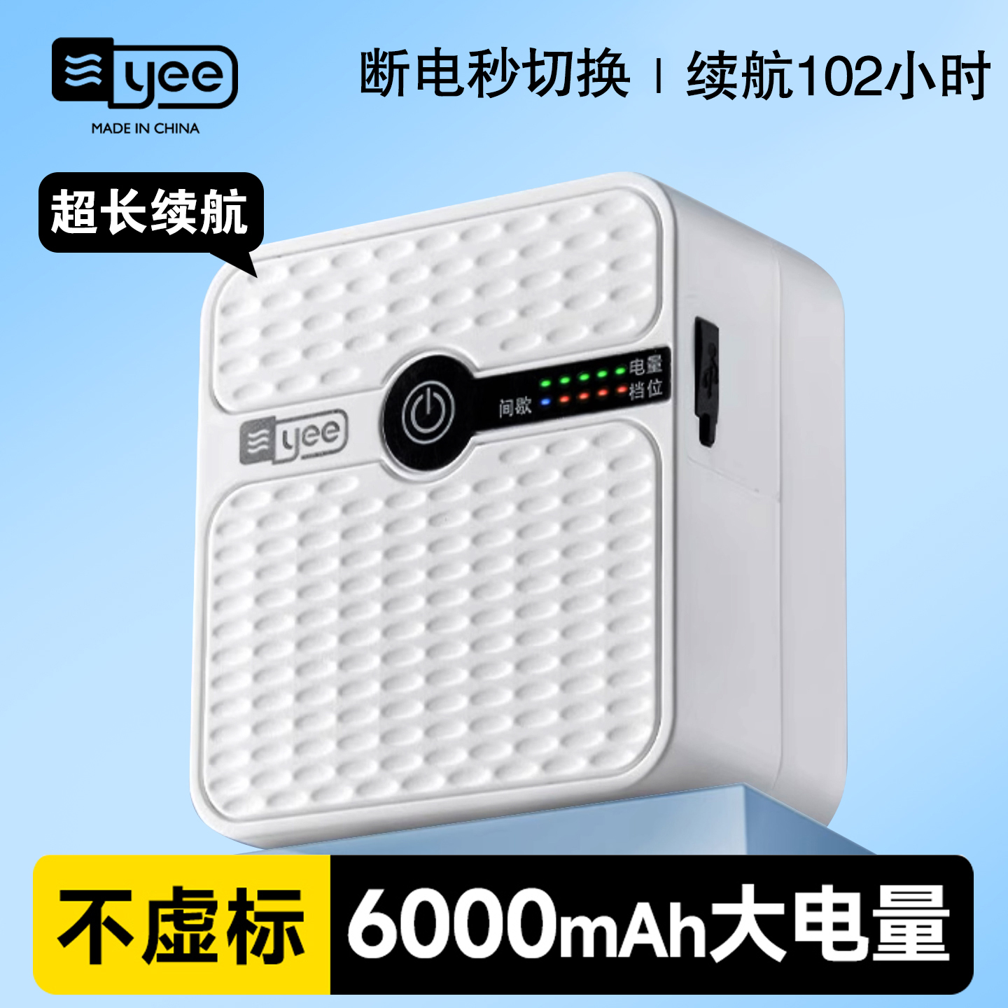 yee鱼缸氧气泵充电增氧机锂电池静音冲打氧泵家用户外钓鱼箱养鱼