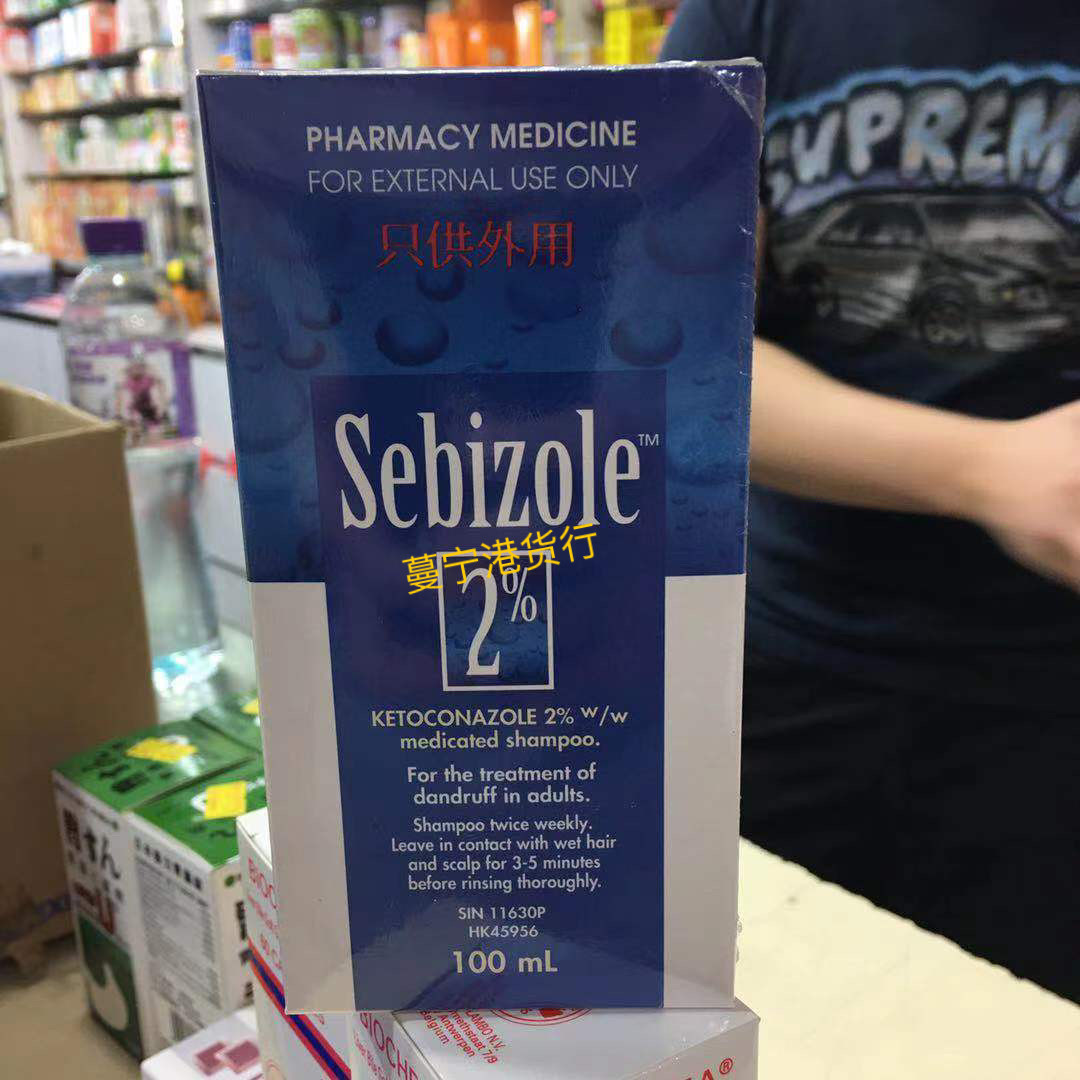 丝必爽洗发水香港去屑止皮痒控油