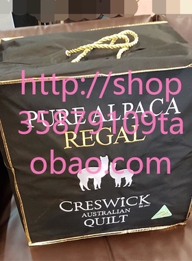直邮澳大利亚制造Creswick羊驼被冬季保暖柔和羊驼绒透气防哮喘正