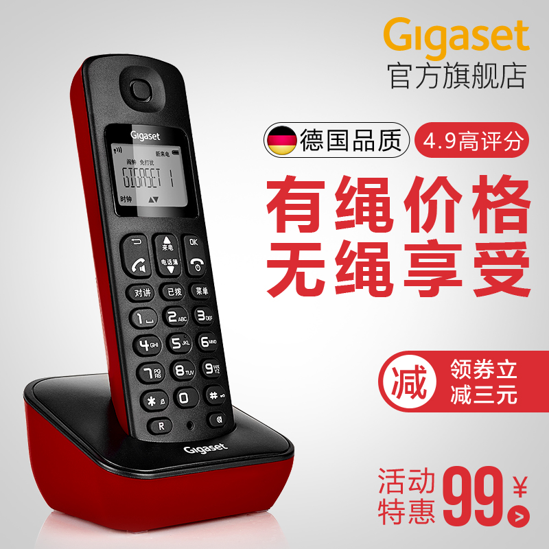µç»°»ú×ù»ú Gigaset A190 ¼ÒÓù̶¨ÎÞÏ߹̻°×Óĸ»úµ¥»úÎÞÉþµç»°