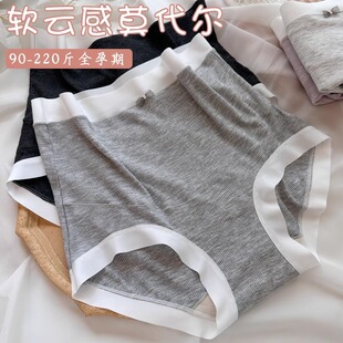 大码孕妇内裤高腰托腹薄款不勒肚子中晚期孕晚期怀孕期螺纹莫代尔