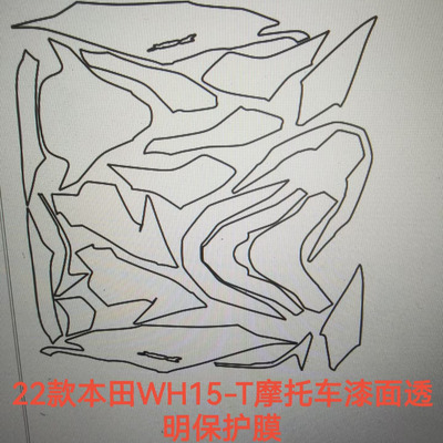 22款WH15-T摩托车身贴专用品车衣改装透明漆面TPU保护贴膜防刮修