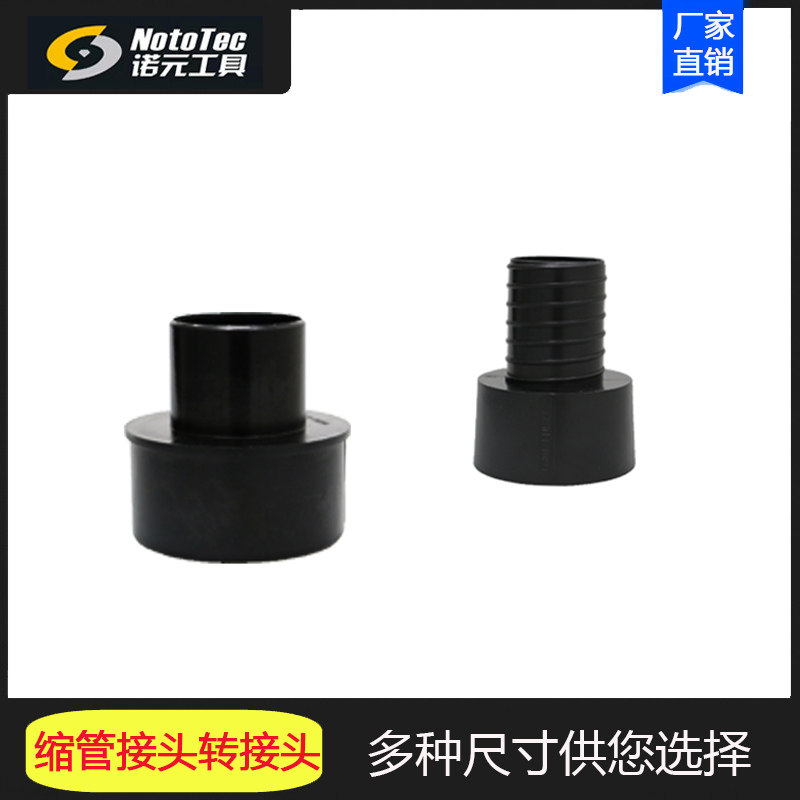 诺元工具快速接头进口木工吸尘快插接头气管缩管接头直转接头,五金/工具,管接头,淘宝优惠券,粉丝福利购,淘宝优惠卷