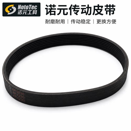 诺元工具寸木工带锯机橡胶圈皮带