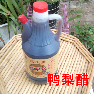 山东阳信鸭梨醋恒庆堂调味品饺子醋水饺醋装钓鱼800ml水果醋包邮