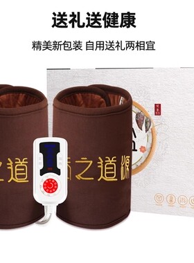 电加热盐袋海盐粗盐热敷包护膝