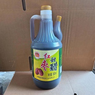 山东水饺型瓶装金丝枣醋纯酿造凉拌炒菜调味料红枣醋800ml包邮