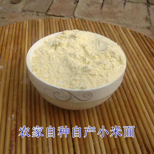 散装农家小米面现磨小米面粉生粉黄米粉黄小米面粉 1斤装 小米面
