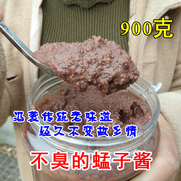 山东渤海湾手工传统自制小蜢子虾酱900克虾酱包邮无腥臭