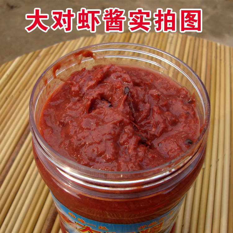 山东水产特产手工腌制渤海湾纯大对虾酱老味道少盐虾酱350克包邮