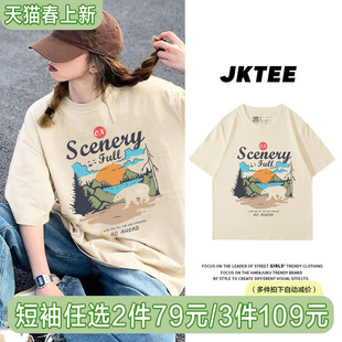 上衣潮 小众卡通印花学生半袖 vintage复古大版 奶杏色正肩t恤女短袖