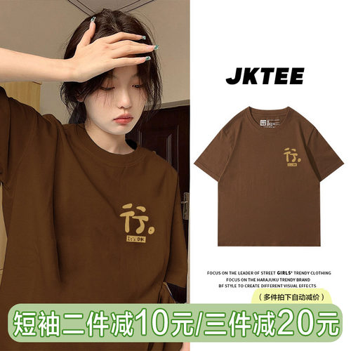 正肩短袖t恤女宽松纯棉半袖女