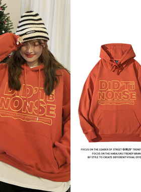 奶橘色小众设计感正肩连帽卫衣女春秋薄款宽松大码高级感橙色上衣