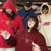 过年印花连帽卫衣女宽松春秋薄款 闺蜜姐妹装 团队年会新年上衣外套