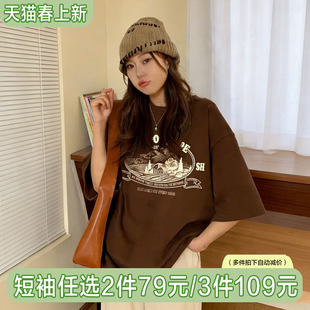 遮肚子半袖 t恤女夏纯棉宽松大码 上衣 美潮复古印花深棕色短袖 美式