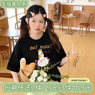 韩系chic港风减龄学院风黑色短袖 上衣 t恤女可甜可盐纯棉正肩半袖