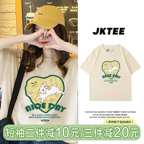 纯棉印花短袖t恤女宽松夏