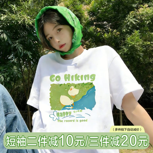 正肩短袖t恤女宽松纯棉半袖女
