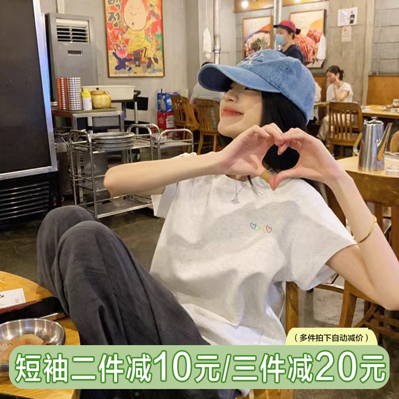 jktee韩系日常通勤风白色短袖t恤女夏季新款宽松纯棉正肩半袖上衣